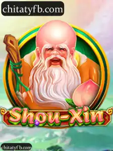 ShouXin